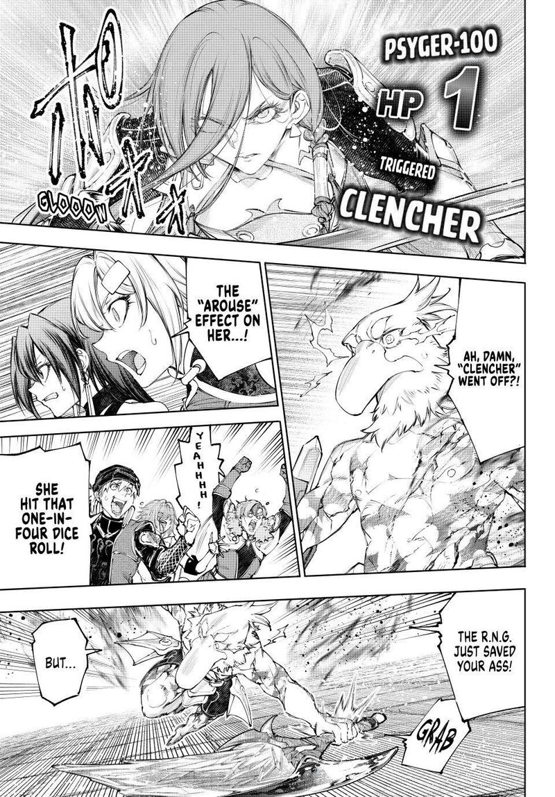 Shangri-La Frontier Chapter 271 image 09